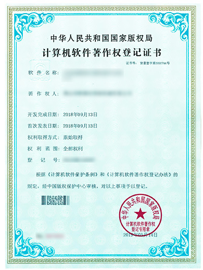 hth体育官网入口:IQnfc测验仪